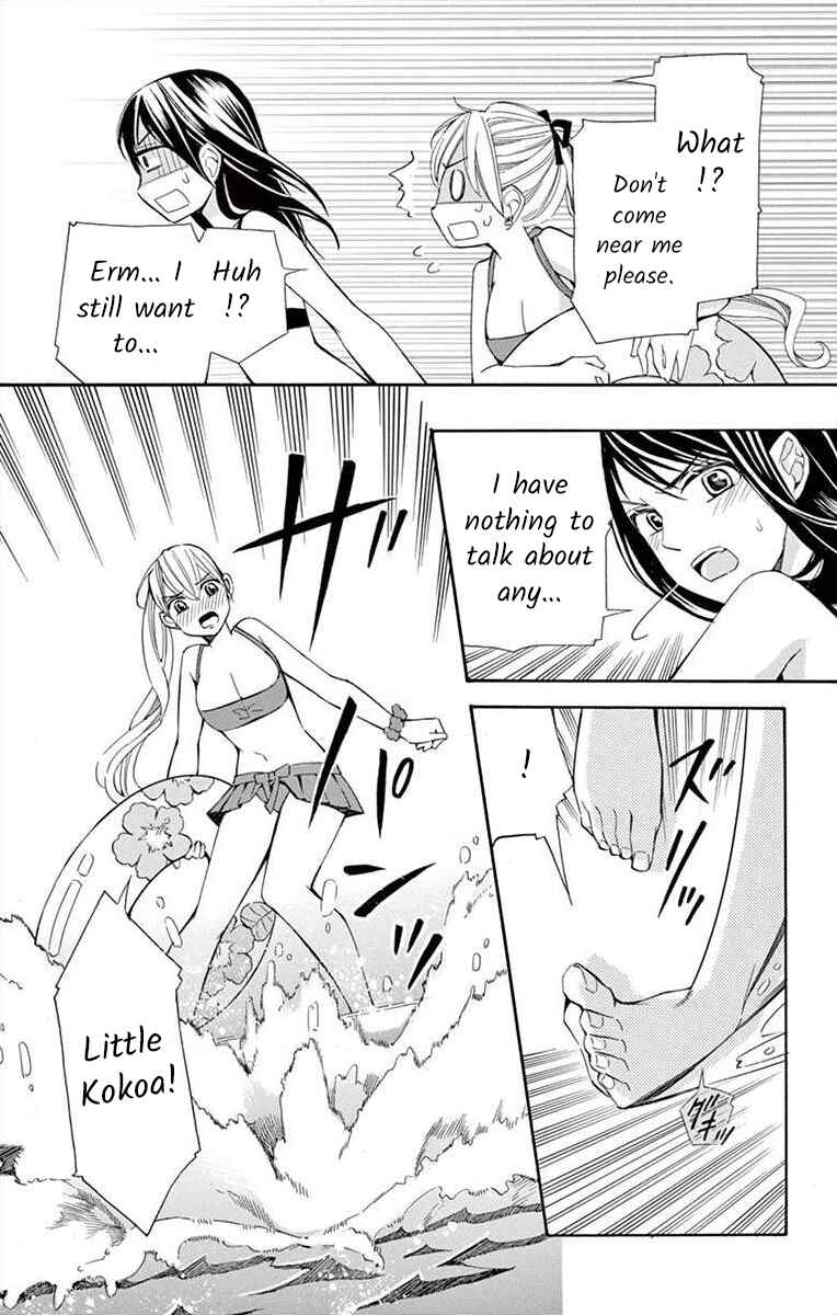 Page 15 Chapter 31 Ive Never, Ever Learned This
