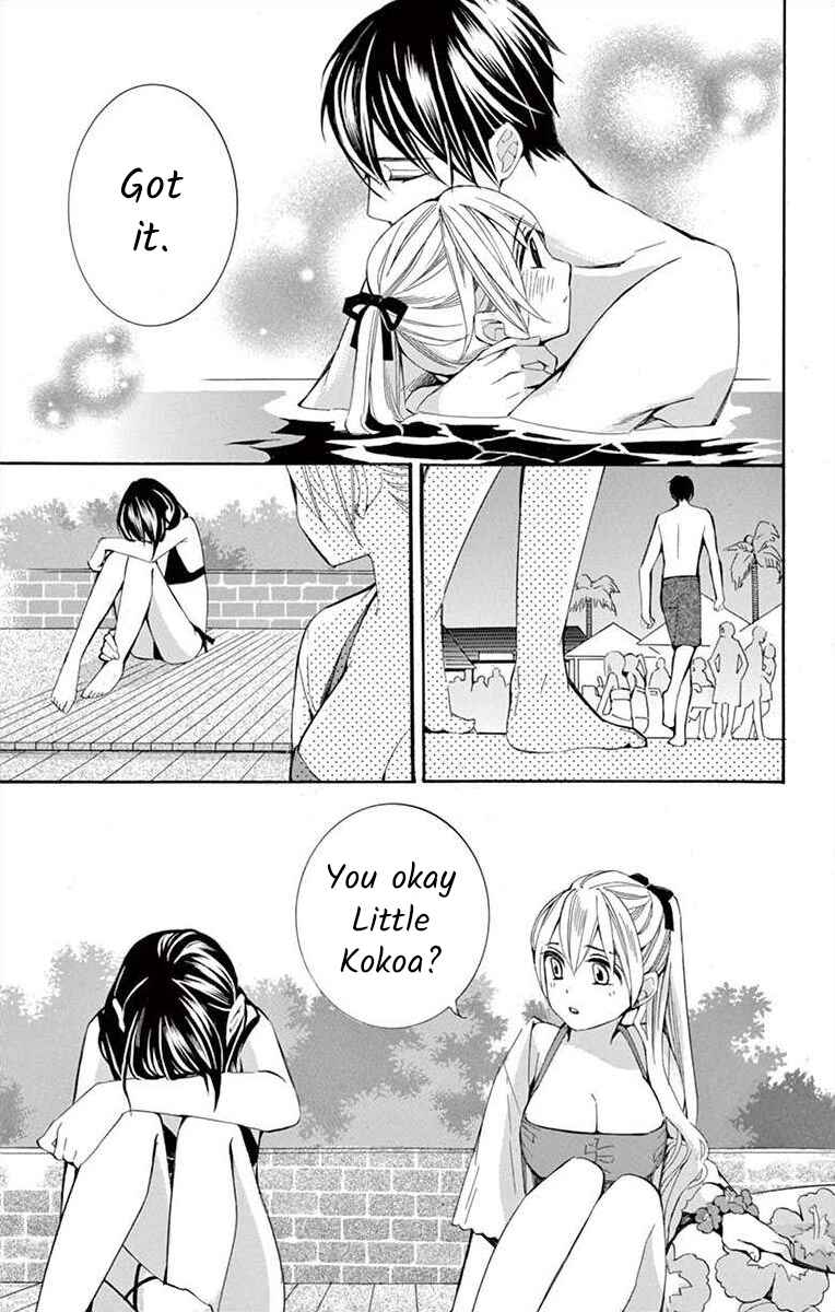 Page 23 Chapter 31 Ive Never, Ever Learned This