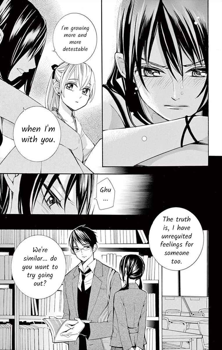 Page 25 Chapter 31 Ive Never, Ever Learned This