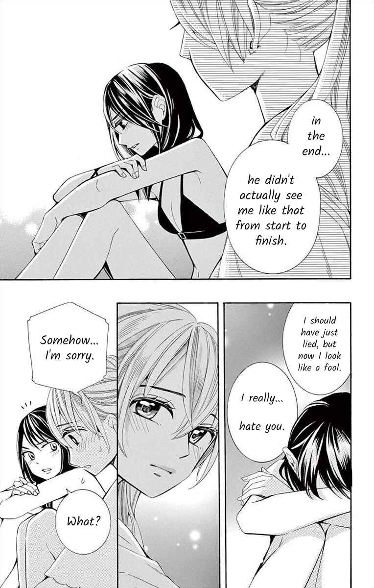 Page 27 Chapter 31 Ive Never, Ever Learned This