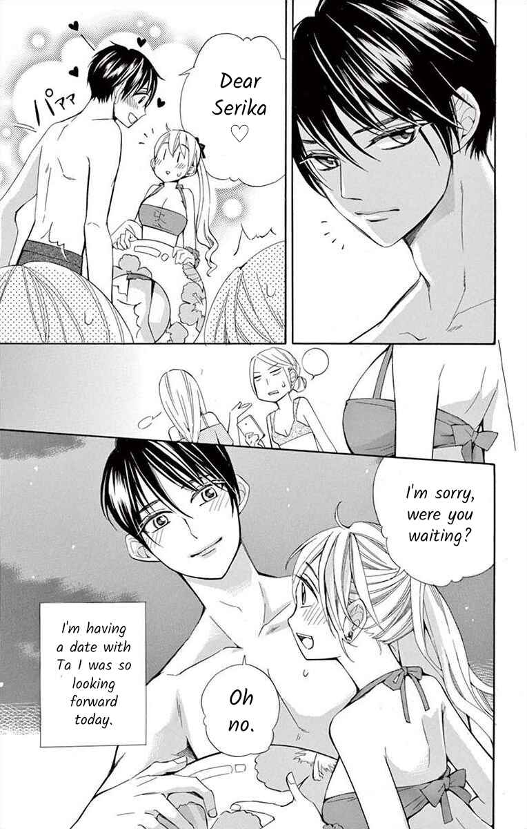 Page 3 Chapter 31 Ive Never, Ever Learned This