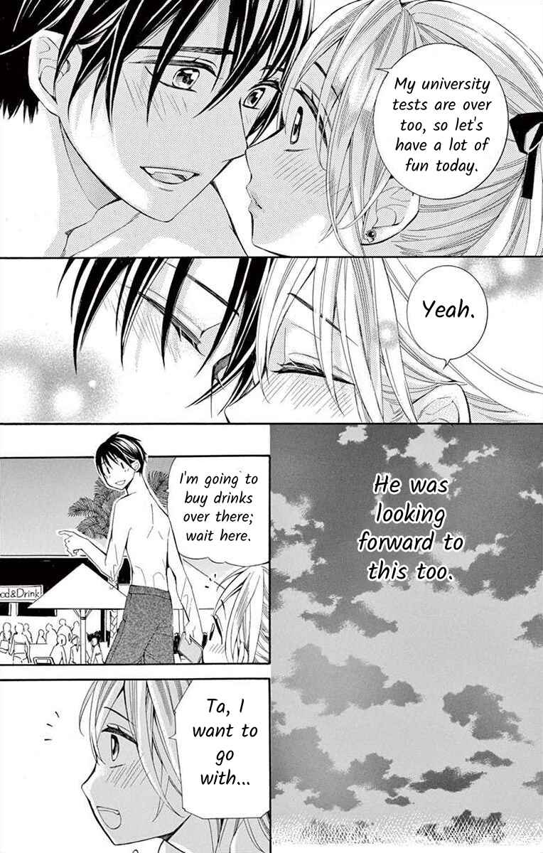 Page 7 Chapter 31 Ive Never, Ever Learned This