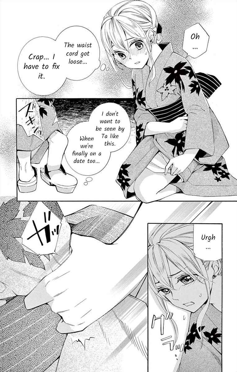Page 17 Chapter 19 Ive Never, Ever Learned This