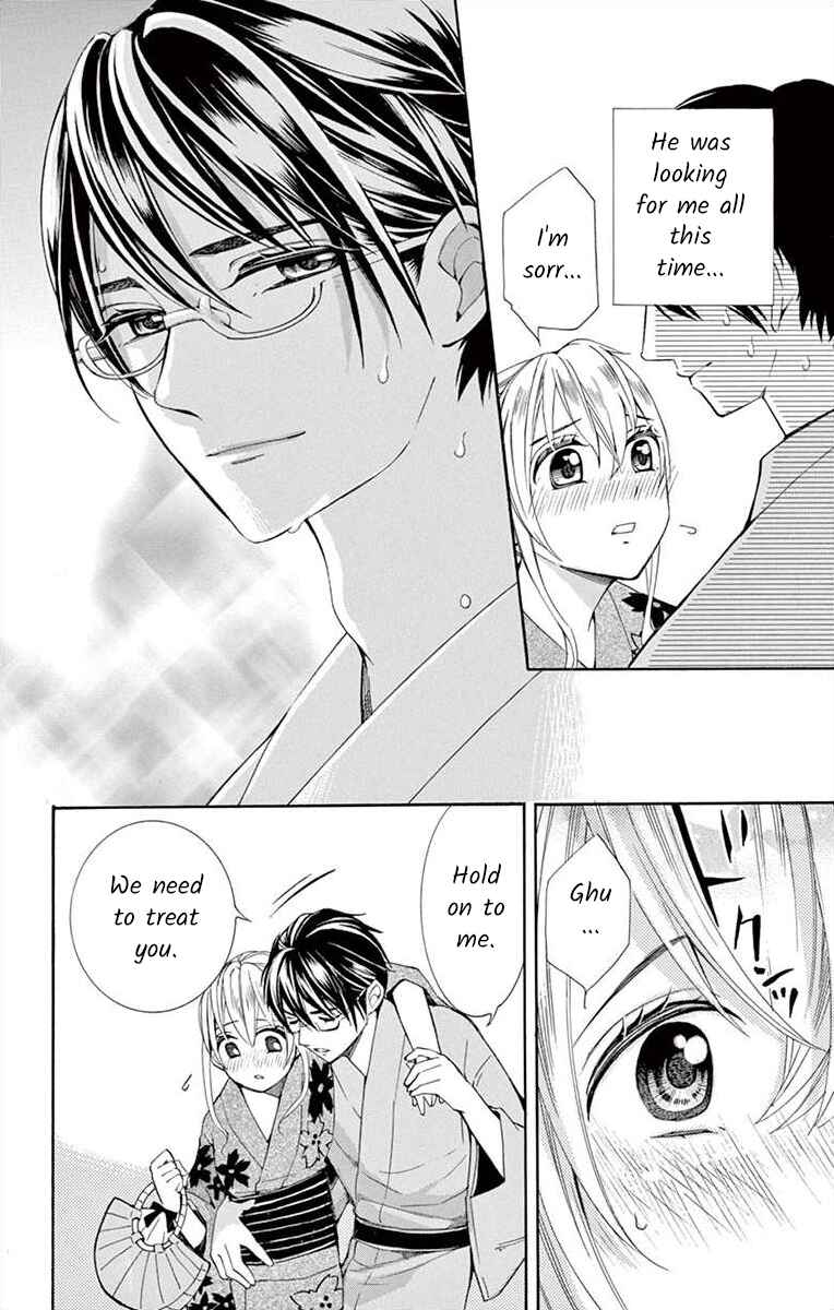 Page 24 Chapter 19 Ive Never, Ever Learned This