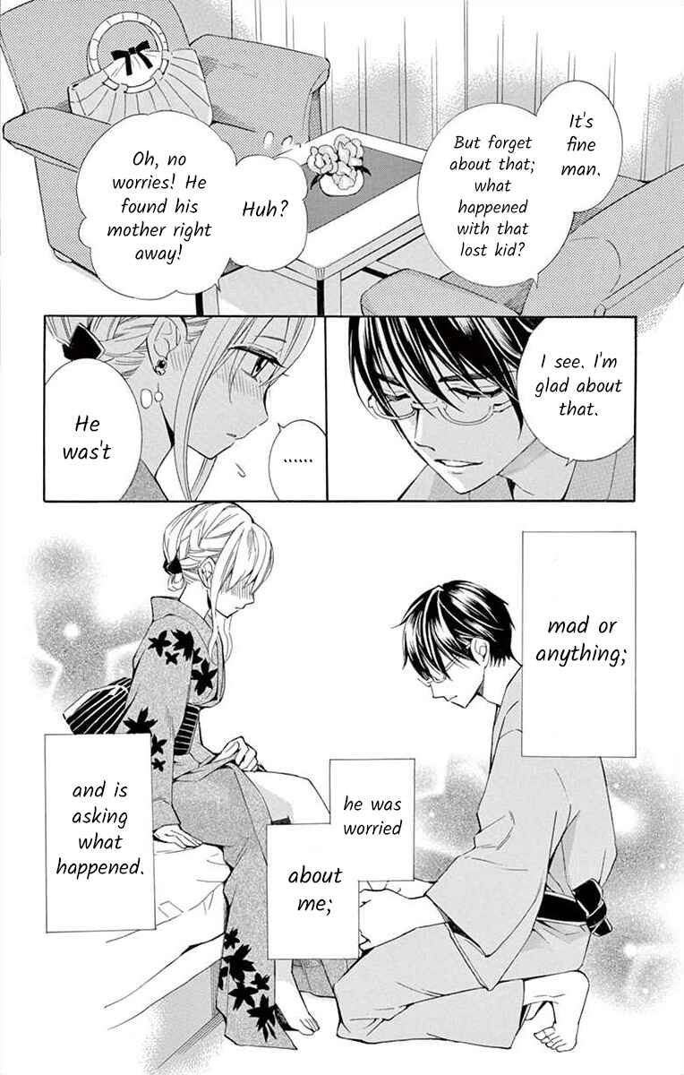 Page 26 Chapter 19 Ive Never, Ever Learned This