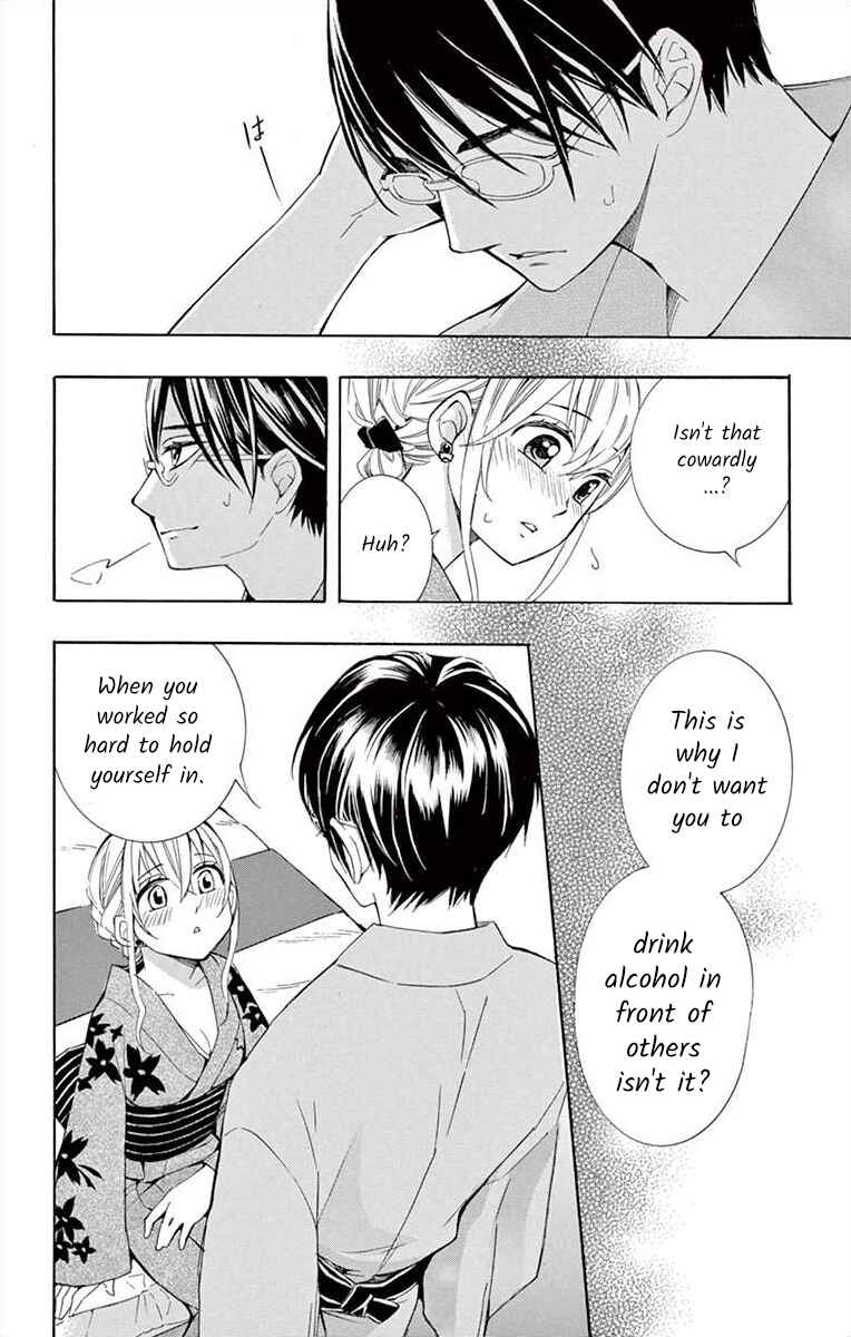 Page 28 Chapter 19 Ive Never, Ever Learned This
