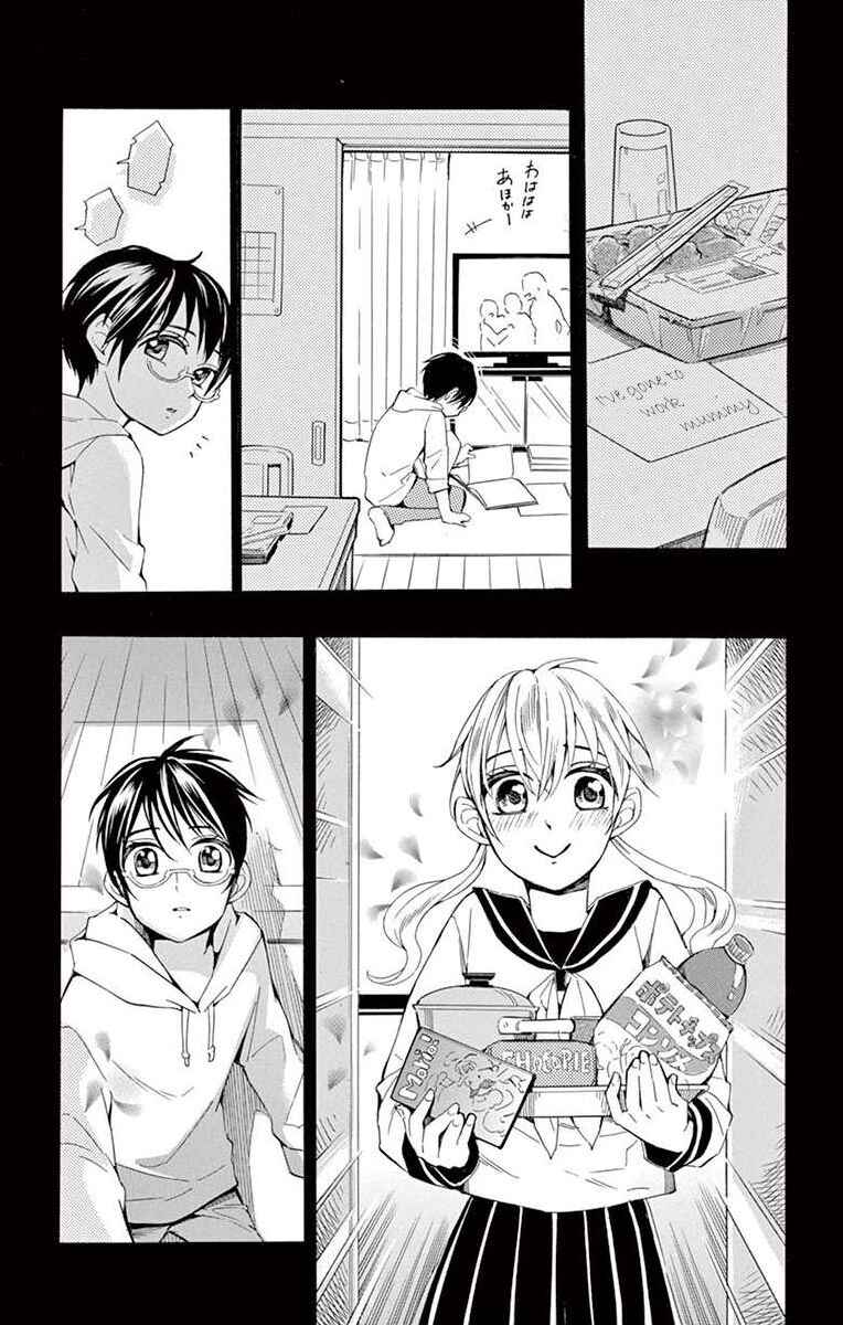 Page 11 Chapter 26 Ive Never, Ever Learned This