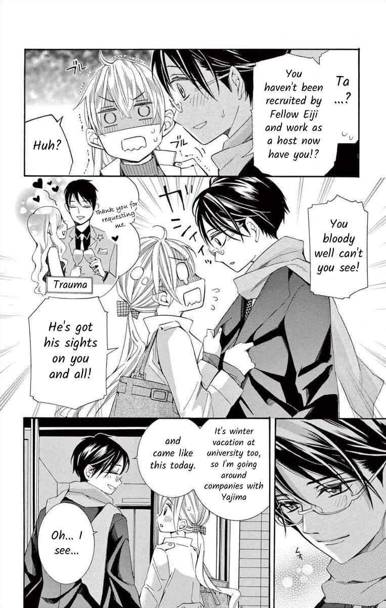 Page 12 Chapter 47 Ive Never, Ever Learned This