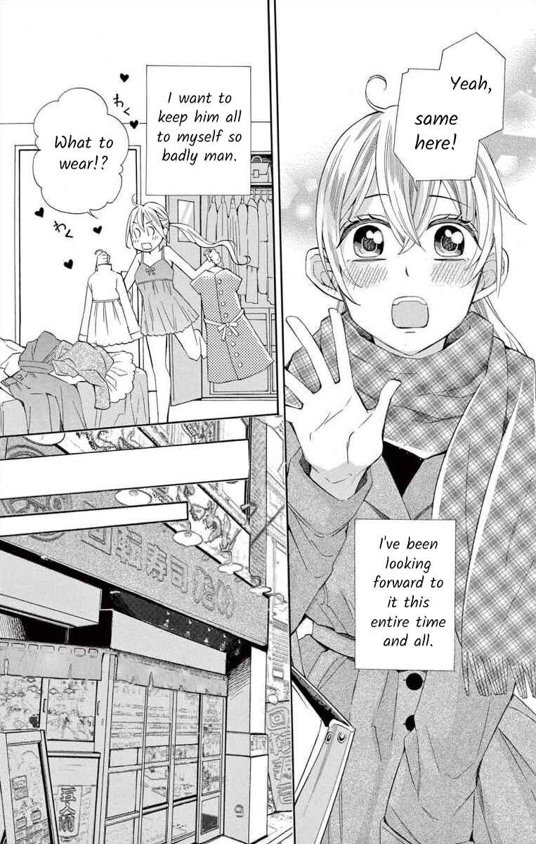 Page 11 Chapter 43 Ive Never, Ever Learned This