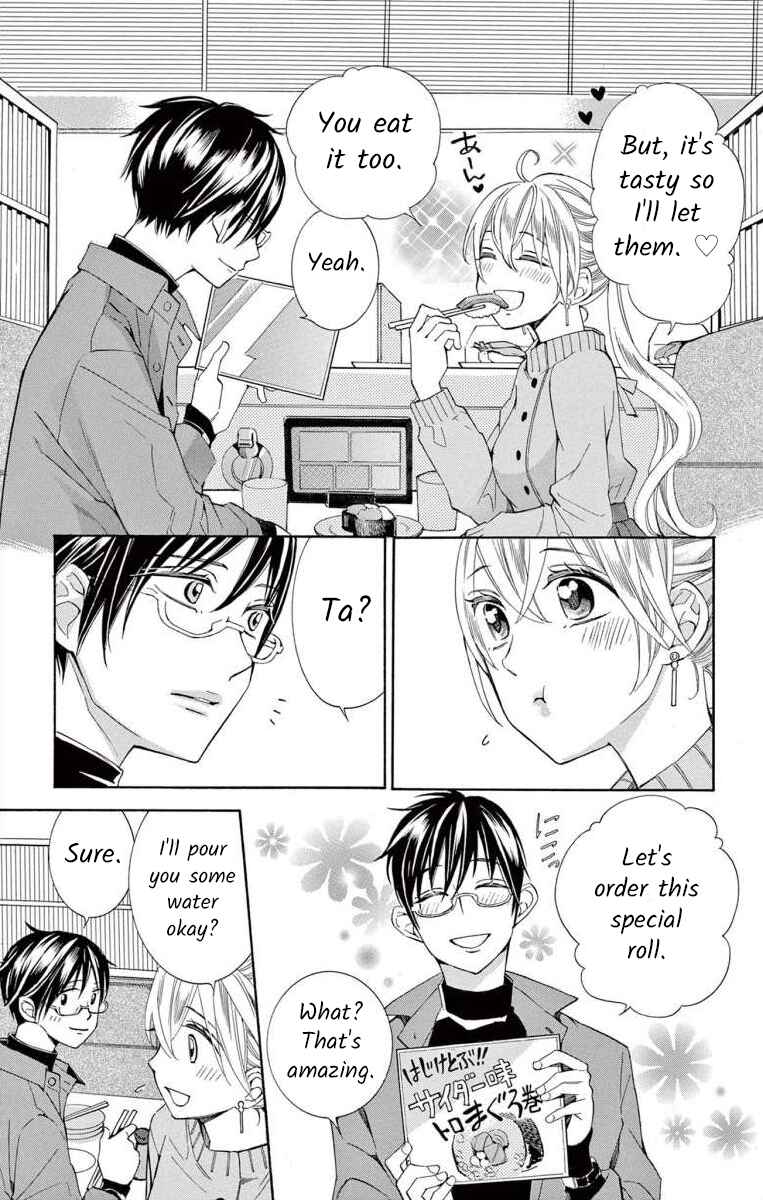 Page 13 Chapter 43 Ive Never, Ever Learned This