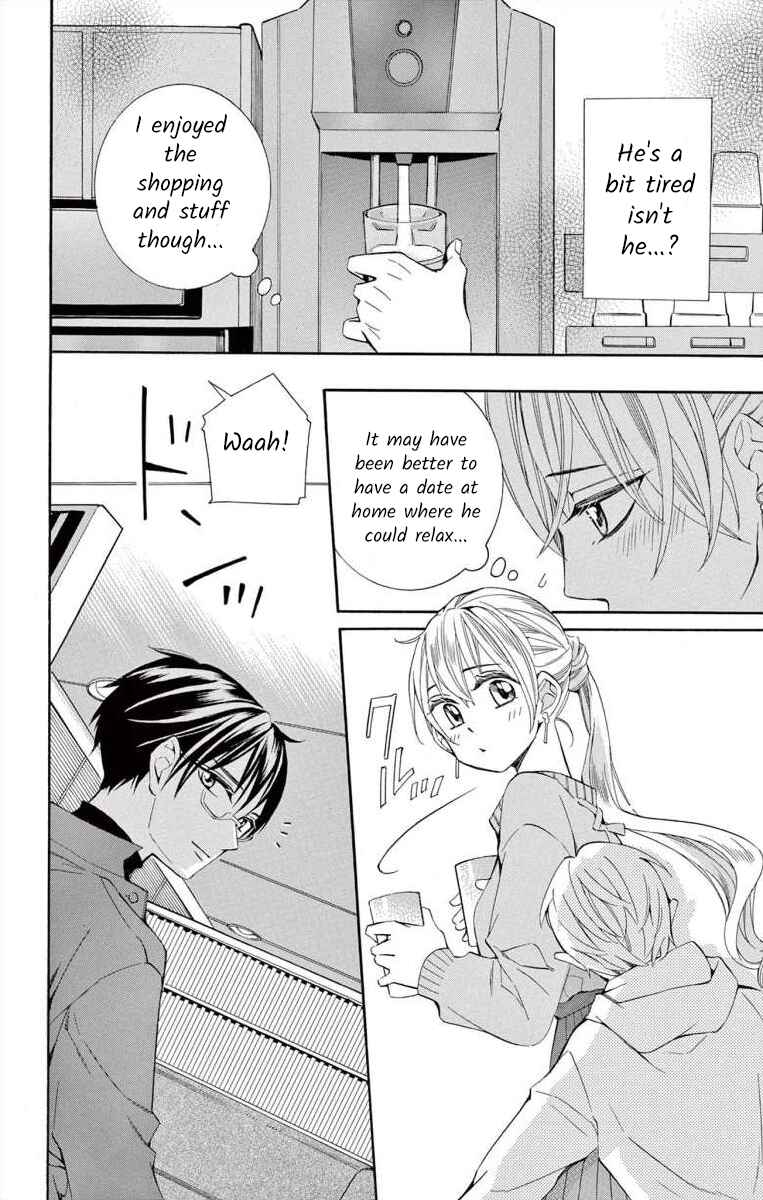 Page 14 Chapter 43 Ive Never, Ever Learned This