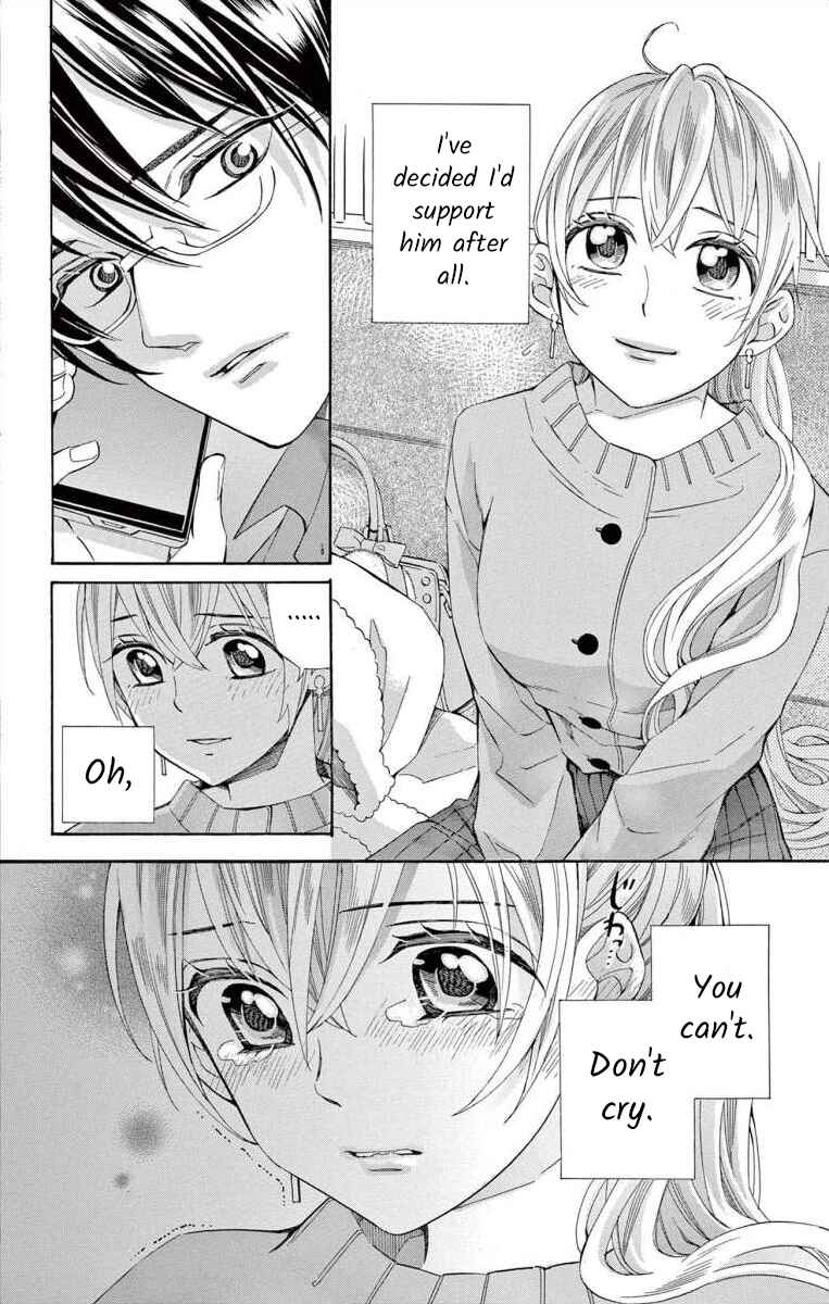 Page 20 Chapter 43 Ive Never, Ever Learned This