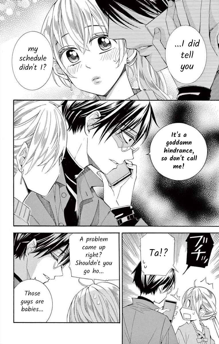 Page 22 Chapter 43 Ive Never, Ever Learned This