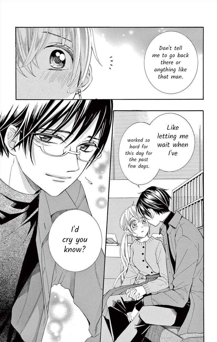 Page 23 Chapter 43 Ive Never, Ever Learned This