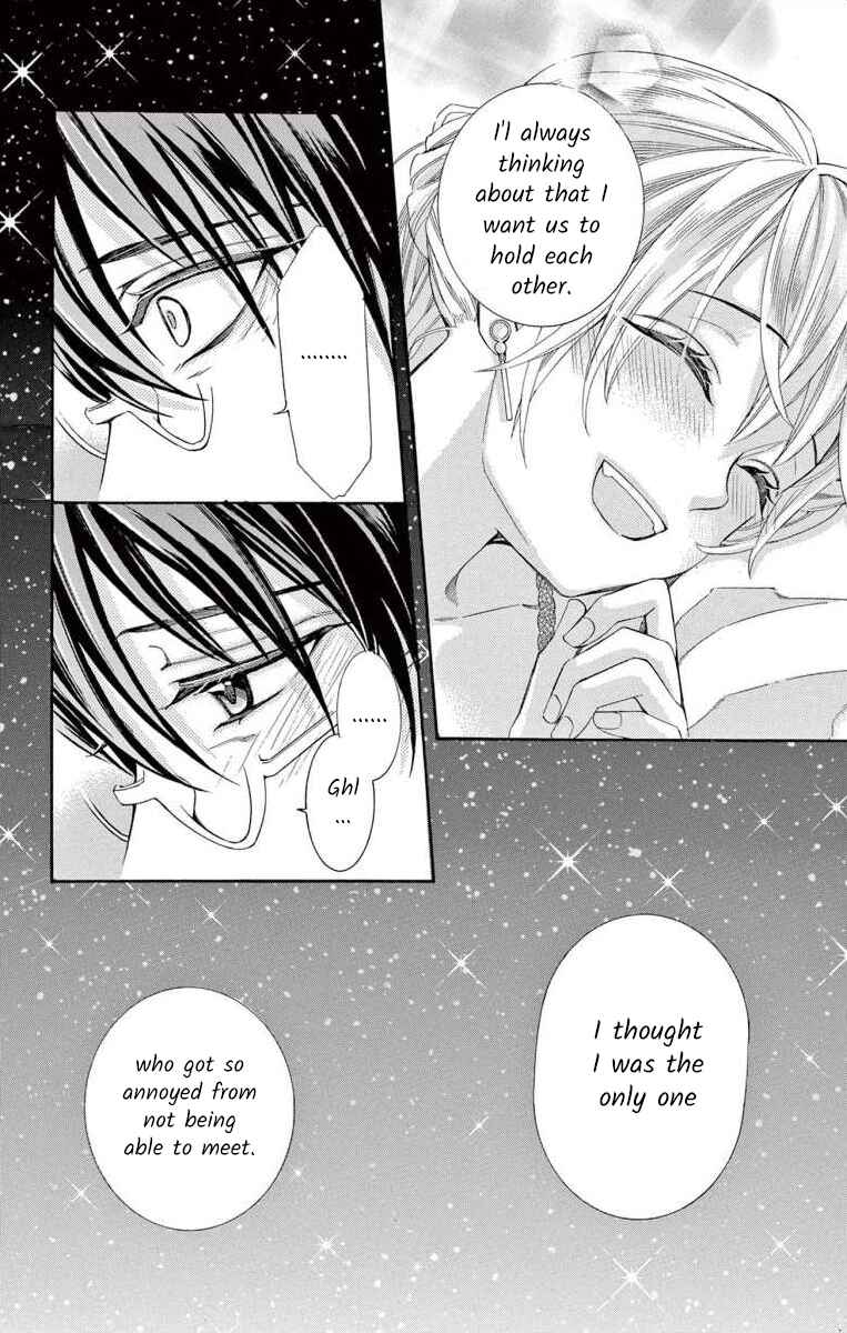 Page 40 Chapter 43 Ive Never, Ever Learned This