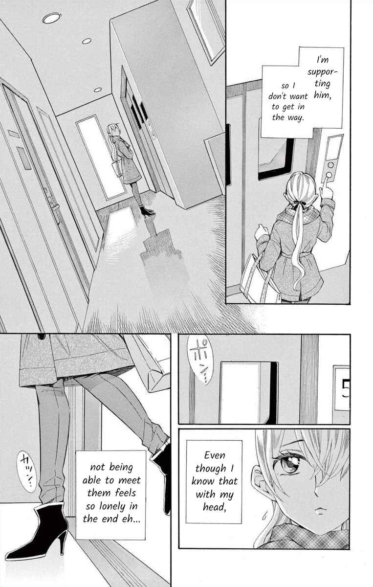 Page 5 Chapter 43 Ive Never, Ever Learned This