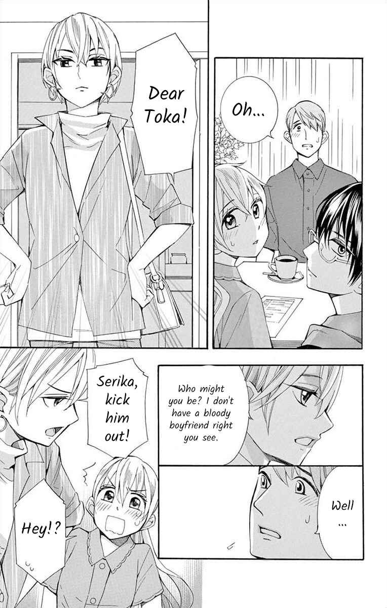 Page 17 Chapter 29 Ive Never, Ever Learned This