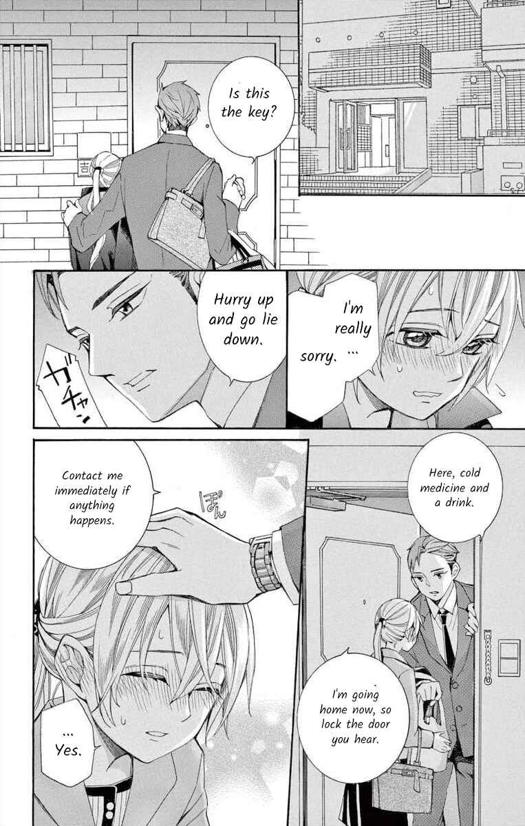Page 16 Chapter 39 Ive Never, Ever Learned This