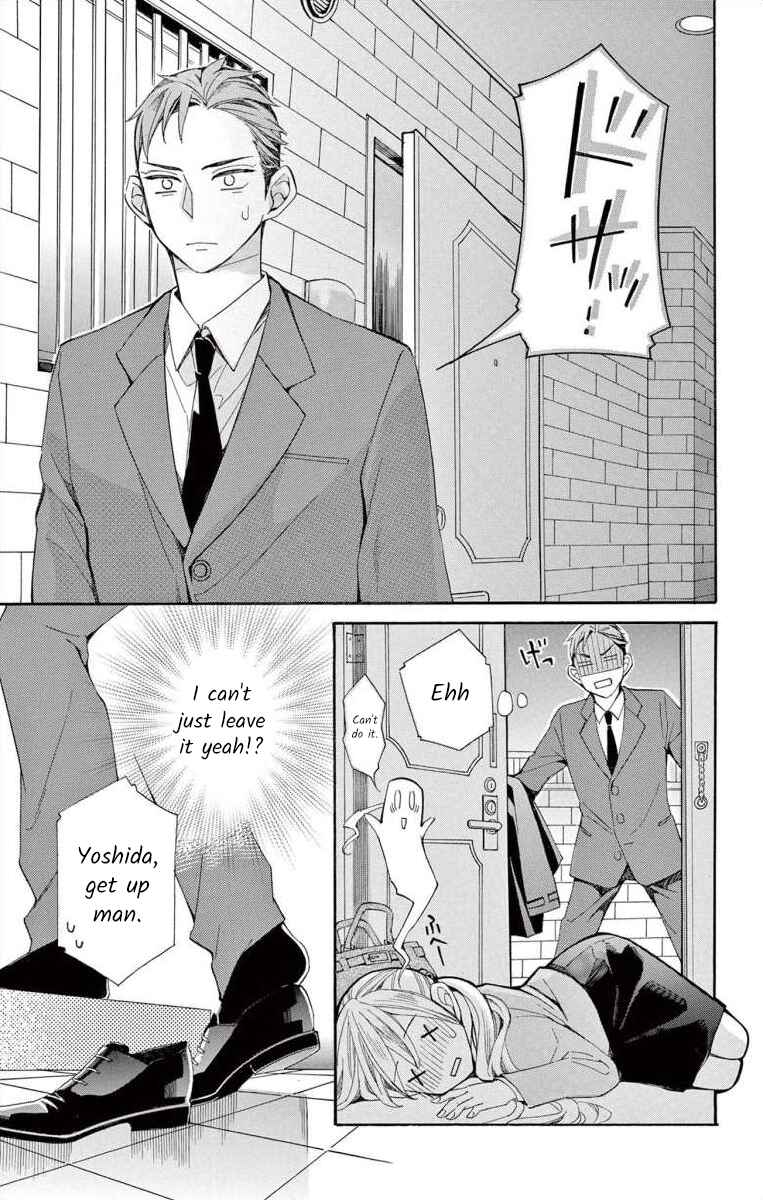 Page 17 Chapter 39 Ive Never, Ever Learned This