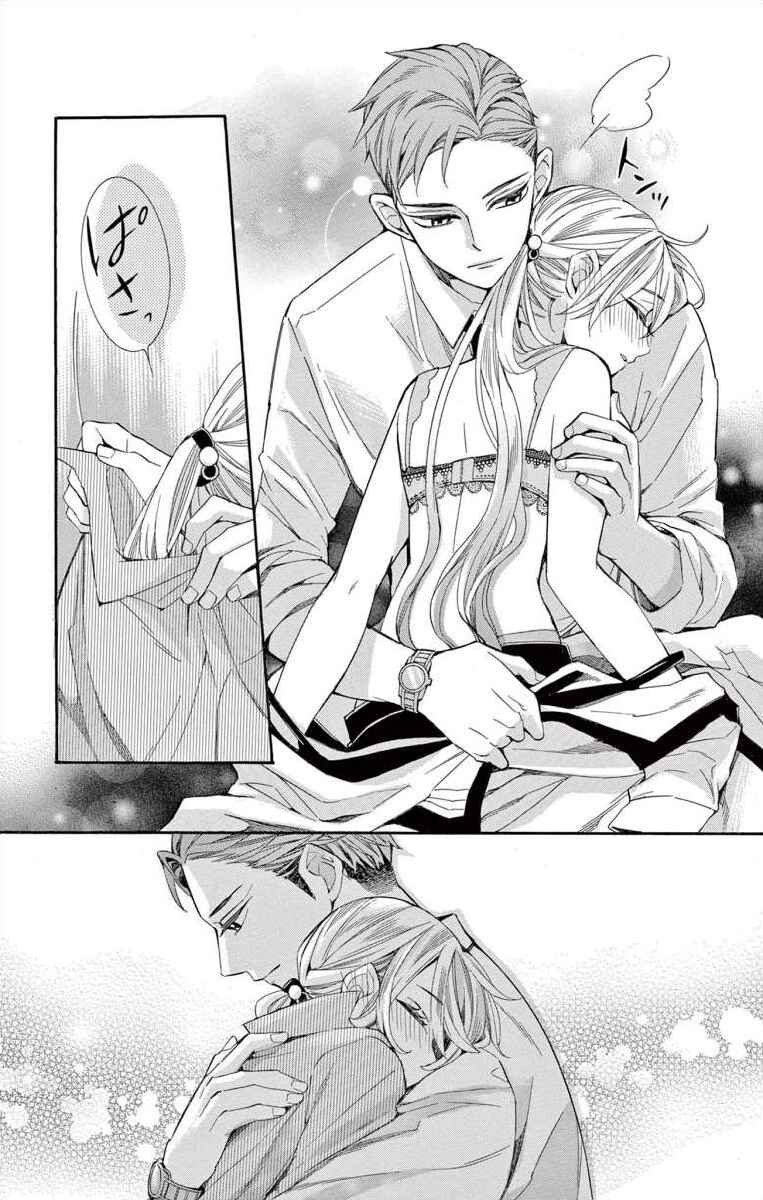 Page 27 Chapter 39 Ive Never, Ever Learned This