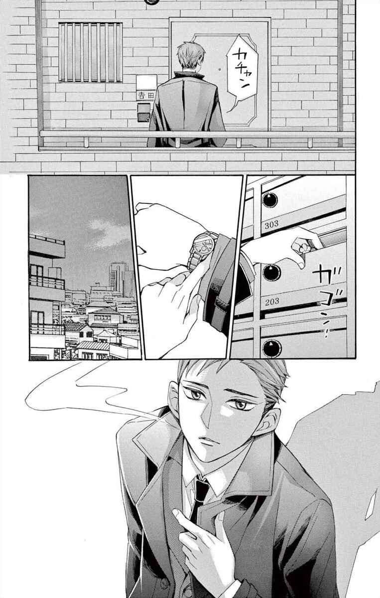 Page 39 Chapter 39 Ive Never, Ever Learned This