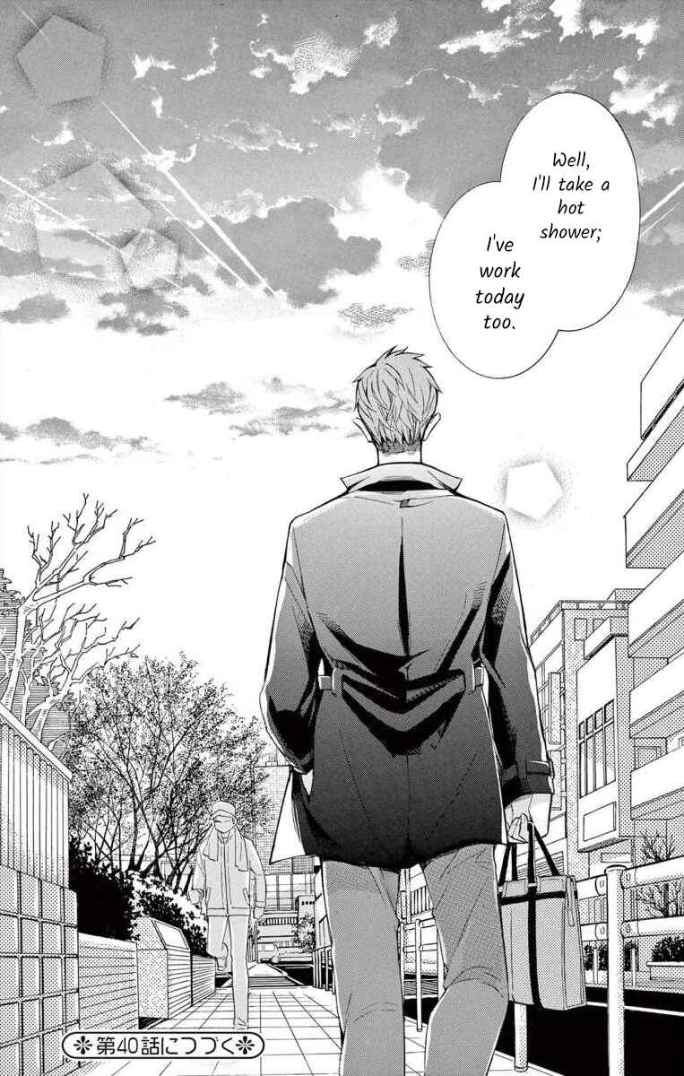 Page 40 Chapter 39 Ive Never, Ever Learned This