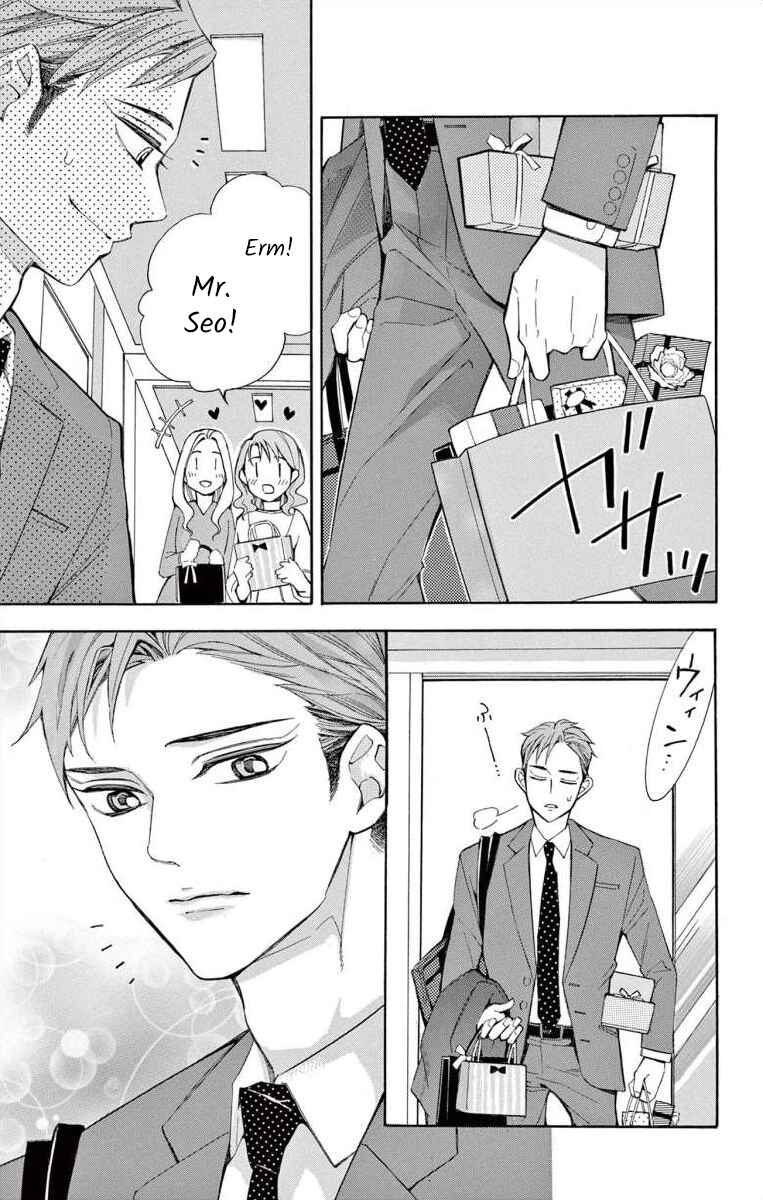 Page 19 Chapter 58 Ive Never, Ever Learned This