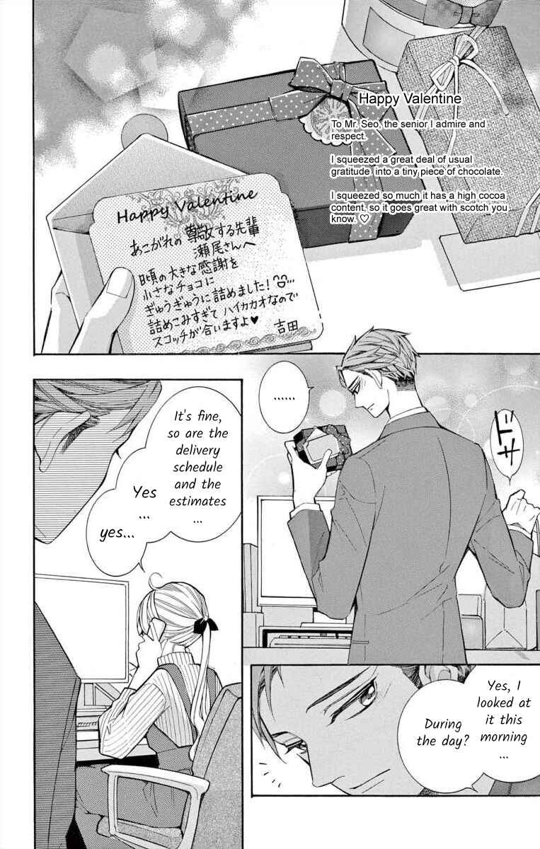 Page 20 Chapter 58 Ive Never, Ever Learned This