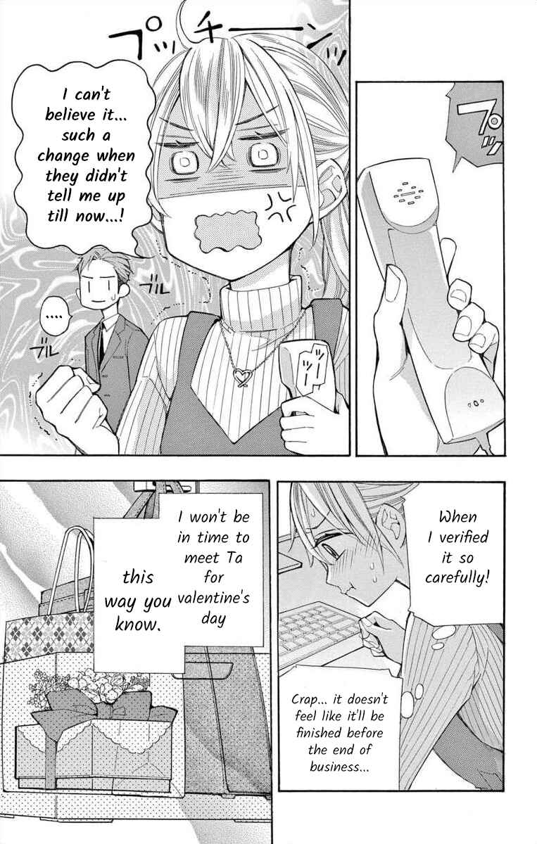 Page 21 Chapter 58 Ive Never, Ever Learned This