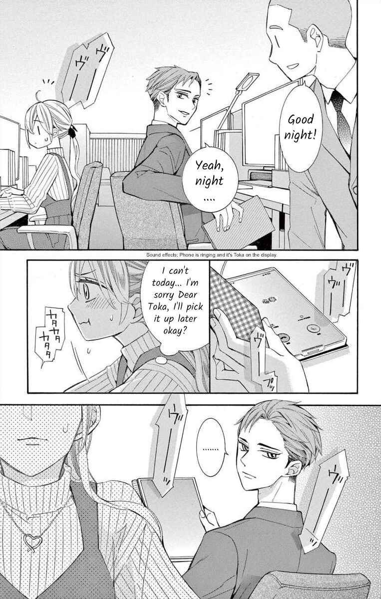 Page 23 Chapter 58 Ive Never, Ever Learned This