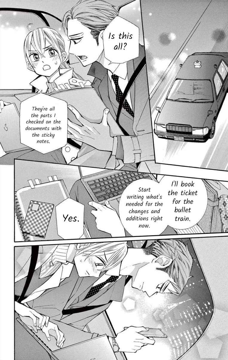 Page 30 Chapter 58 Ive Never, Ever Learned This