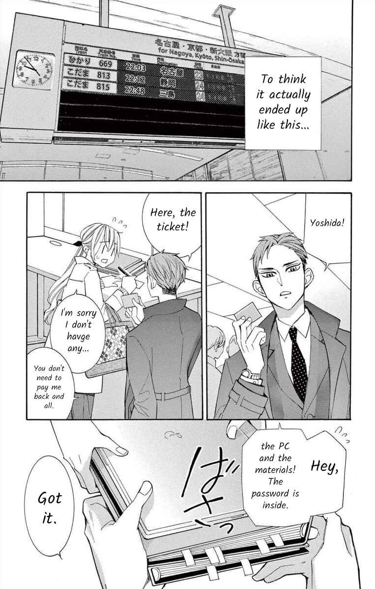 Page 31 Chapter 58 Ive Never, Ever Learned This