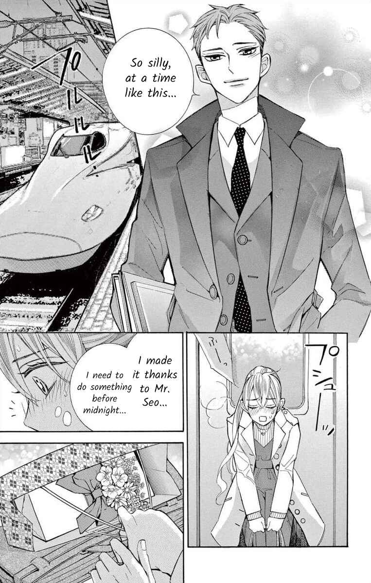 Page 33 Chapter 58 Ive Never, Ever Learned This