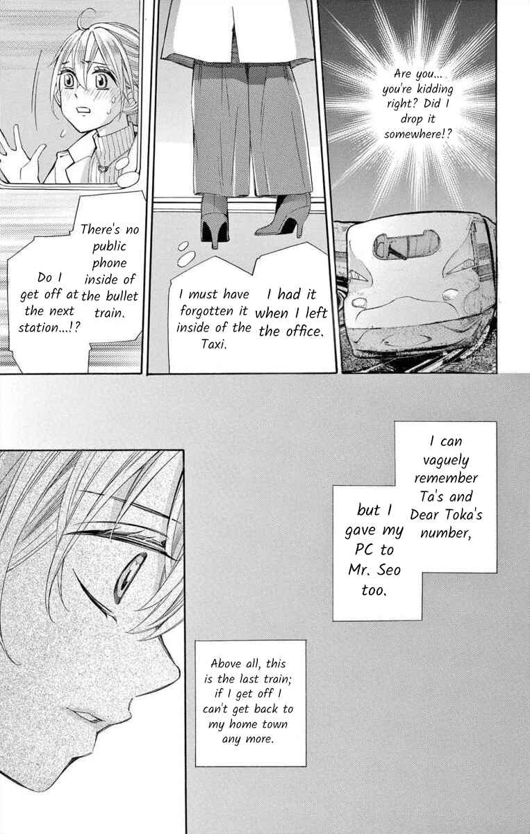 Page 35 Chapter 58 Ive Never, Ever Learned This