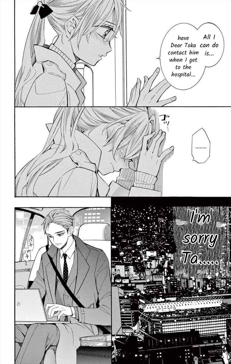 Page 38 Chapter 58 Ive Never, Ever Learned This