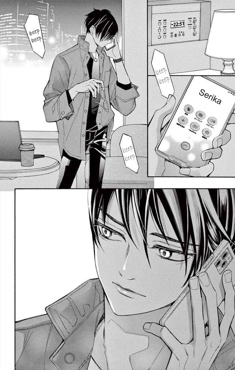 Page 40 Chapter 58 Ive Never, Ever Learned This