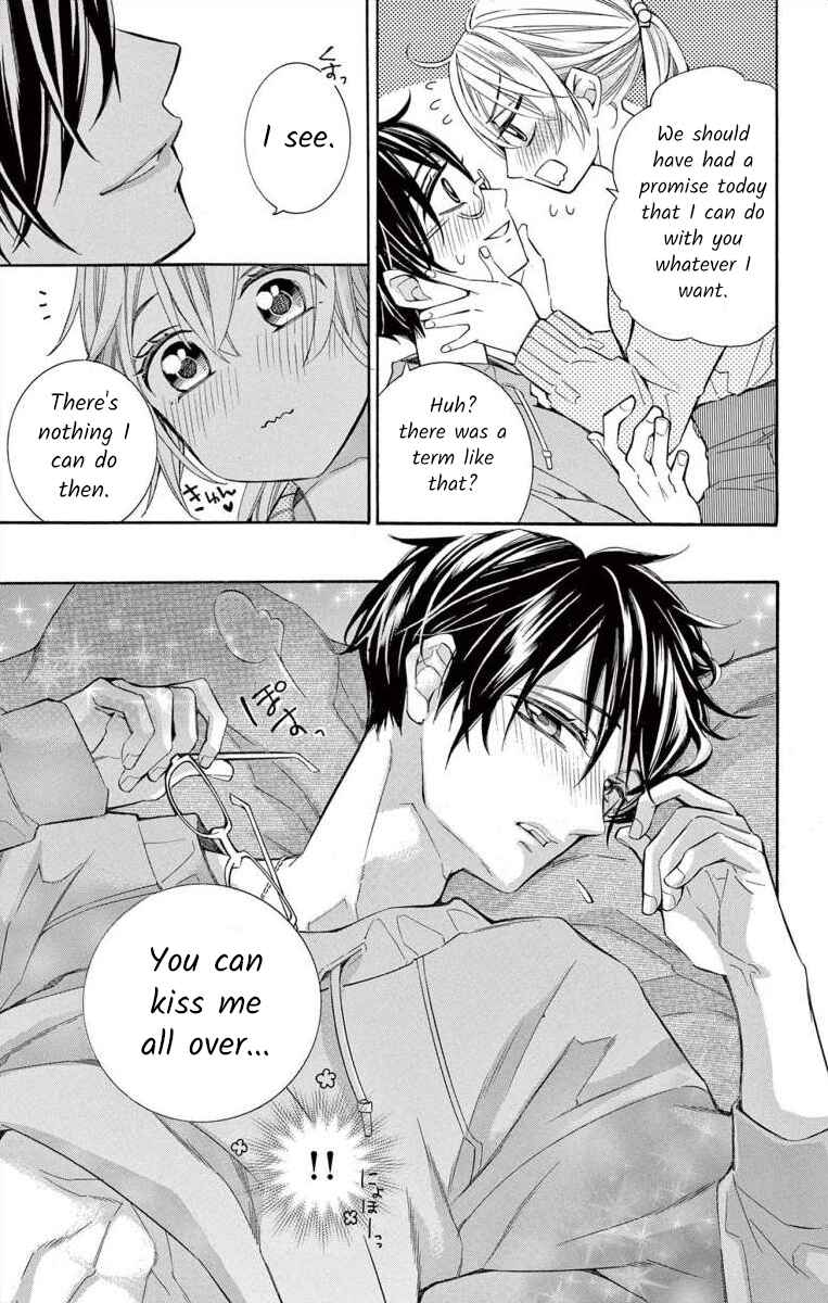 Page 7 Chapter 58 Ive Never, Ever Learned This