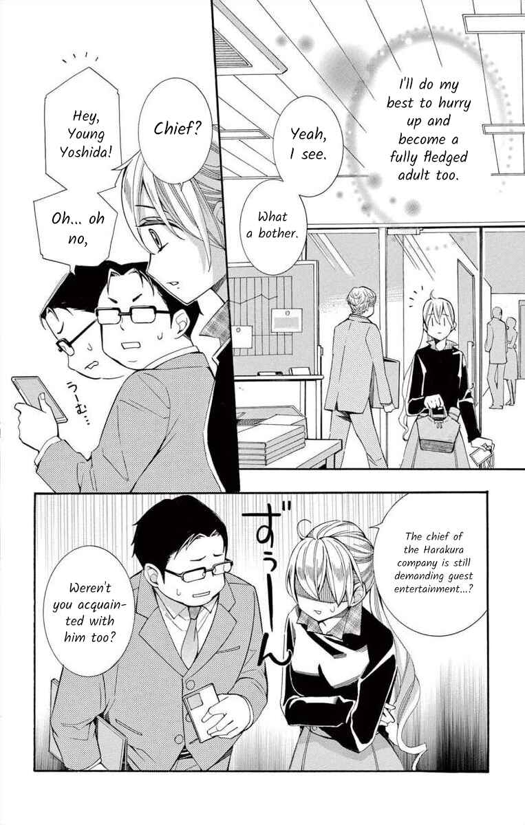 Page 12 Chapter 44 Ive Never, Ever Learned This