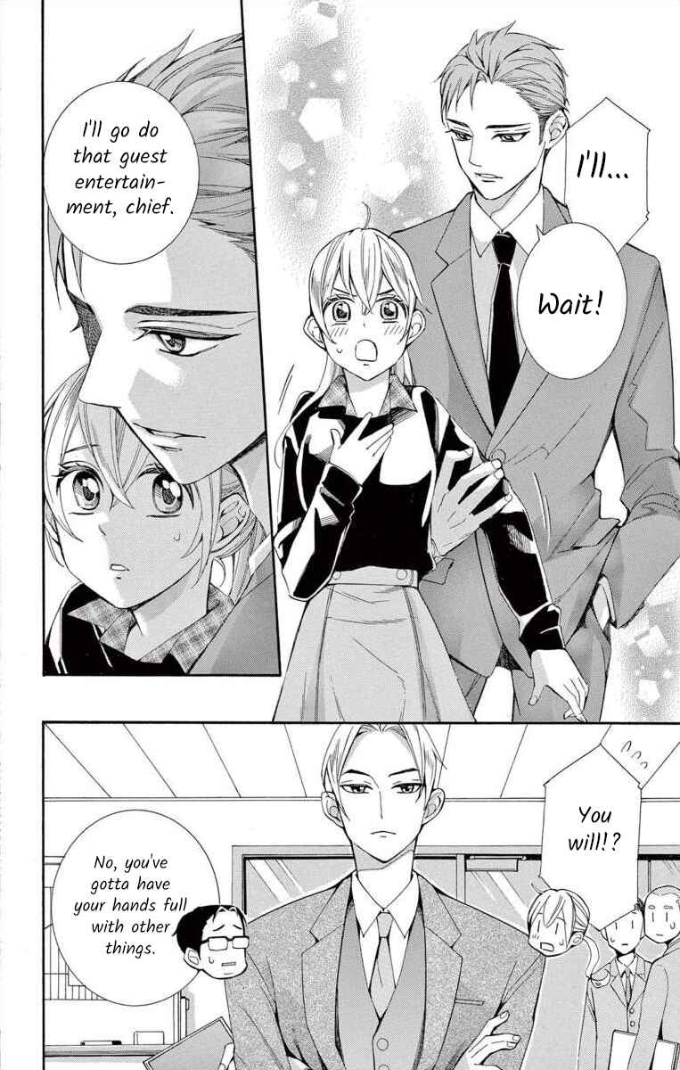 Page 14 Chapter 44 Ive Never, Ever Learned This