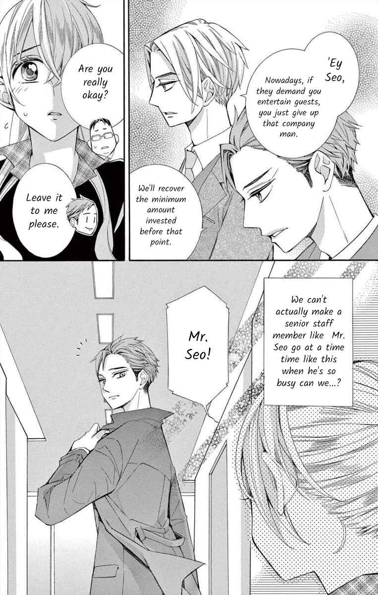 Page 15 Chapter 44 Ive Never, Ever Learned This