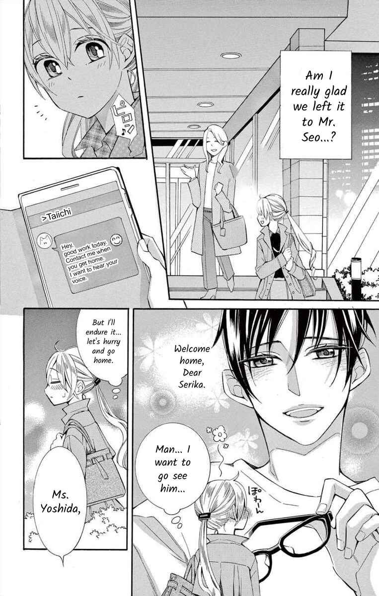 Page 18 Chapter 44 Ive Never, Ever Learned This