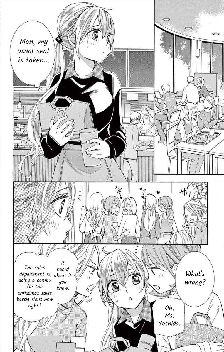 Page 2 Chapter 44 Ive Never, Ever Learned This