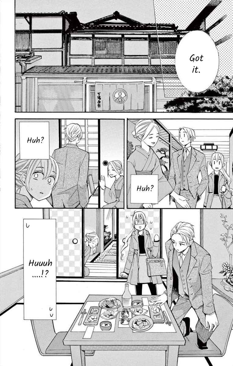 Page 20 Chapter 44 Ive Never, Ever Learned This