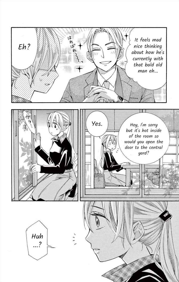 Page 22 Chapter 44 Ive Never, Ever Learned This