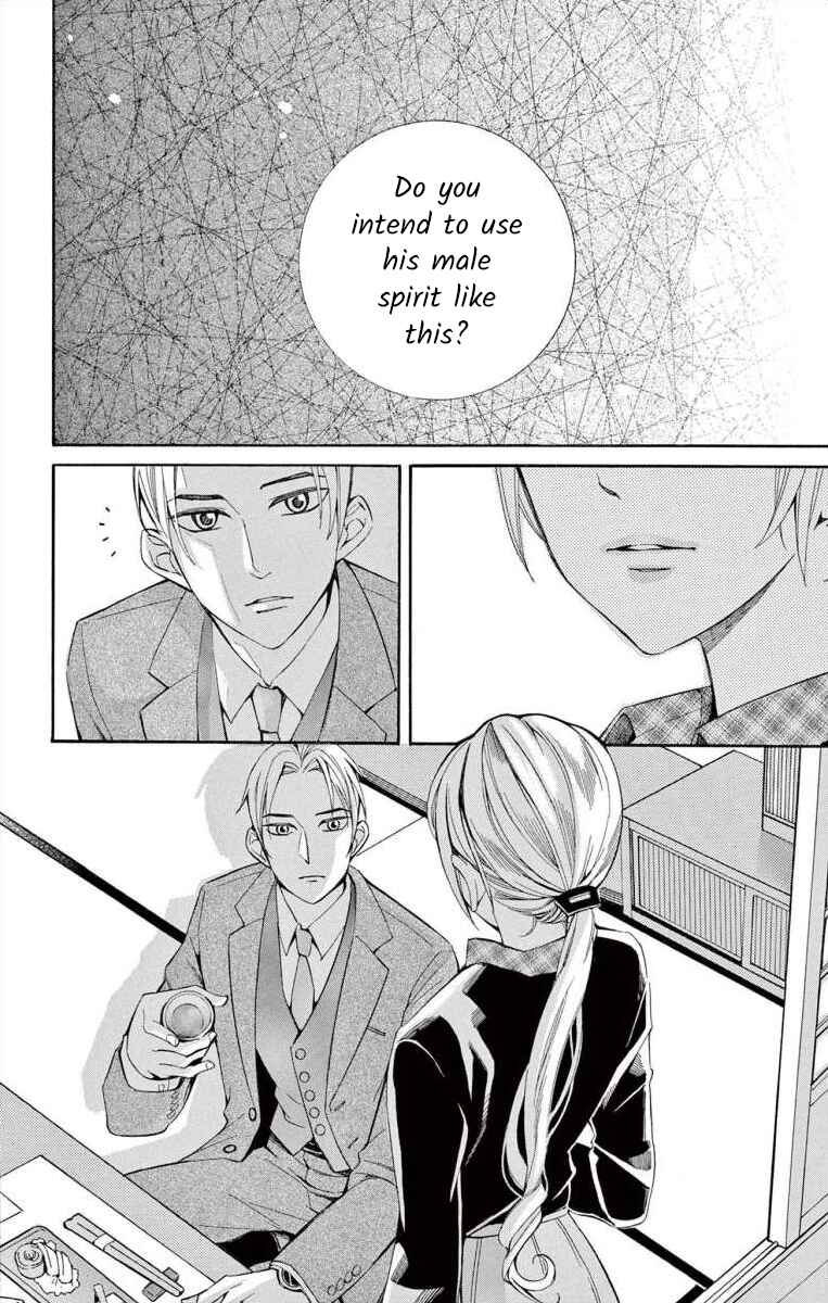 Page 28 Chapter 44 Ive Never, Ever Learned This