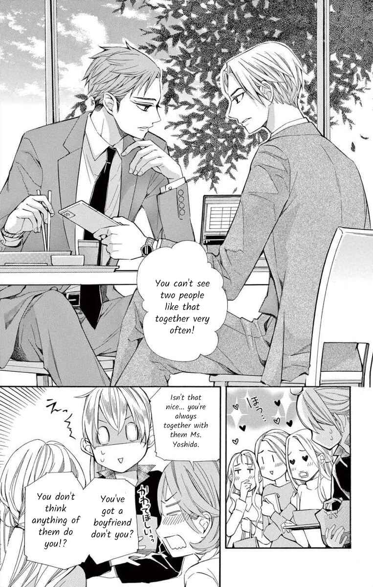 Page 3 Chapter 44 Ive Never, Ever Learned This
