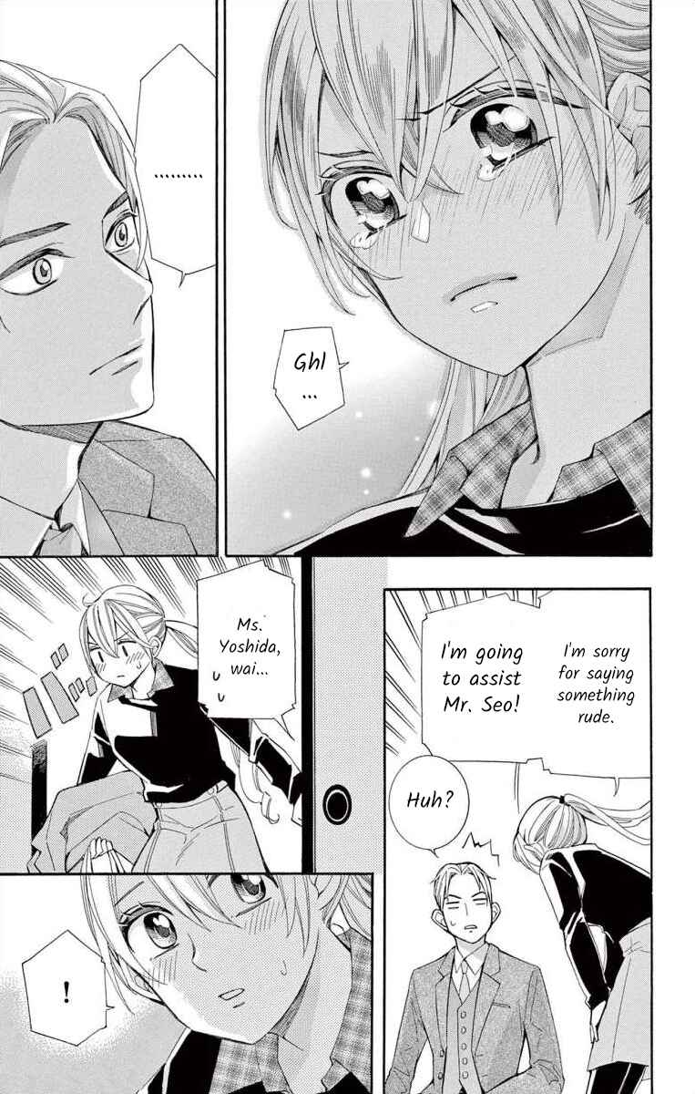 Page 33 Chapter 44 Ive Never, Ever Learned This