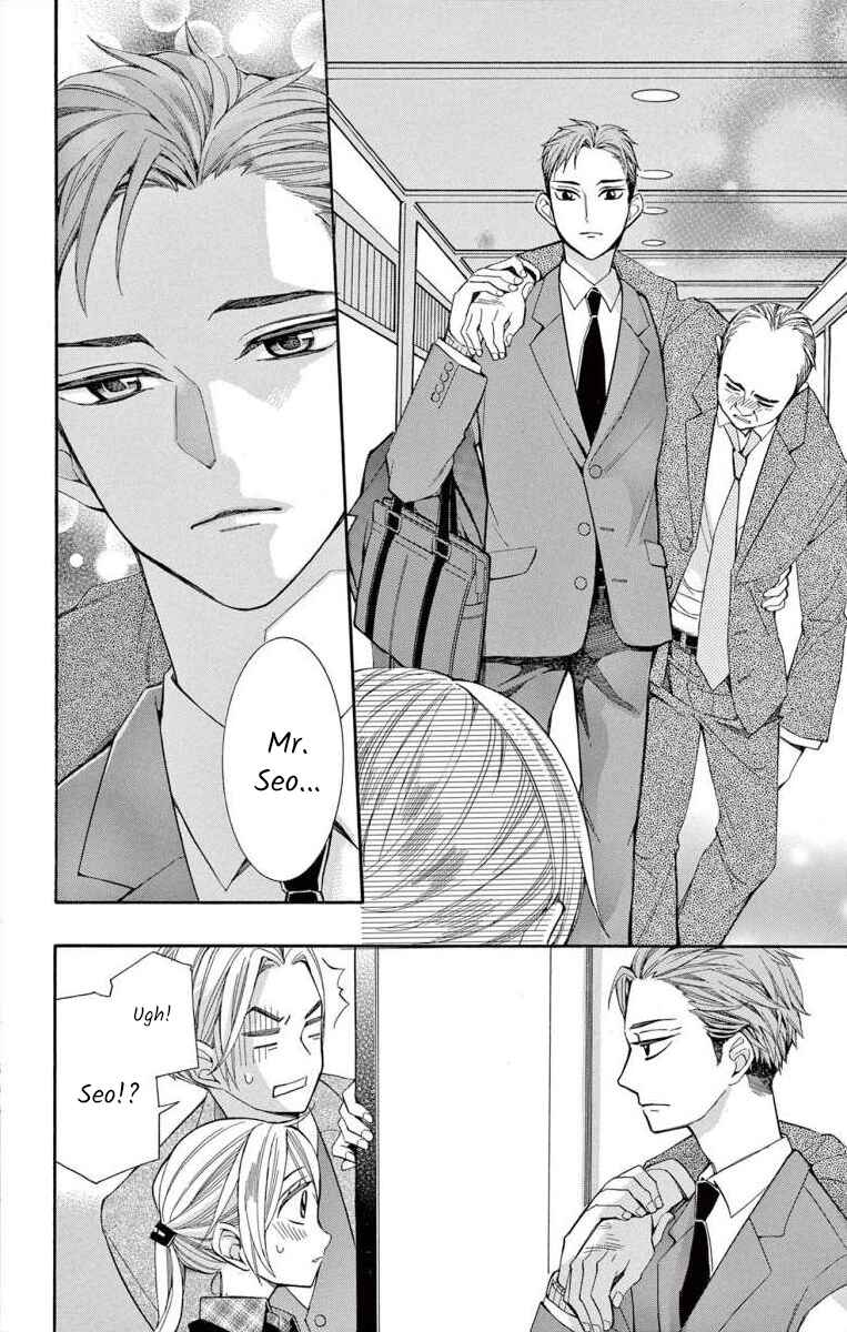 Page 34 Chapter 44 Ive Never, Ever Learned This