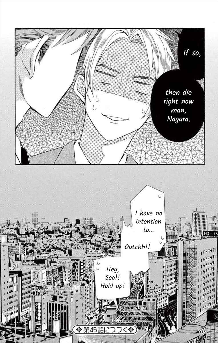 Page 39 Chapter 44 Ive Never, Ever Learned This
