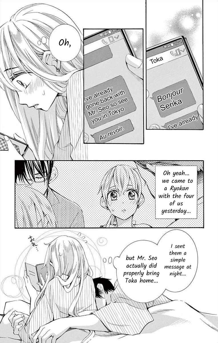 Page 3 Chapter 28 Ive Never, Ever Learned This